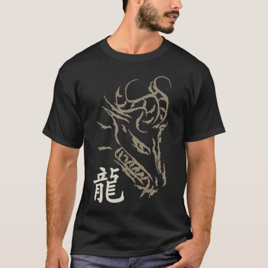ドラゴン Tシャツ (正面)