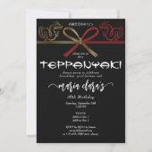 ドラゴンBLK鉄板焼日本のステーキハウス誕生日 招待状 (正面)