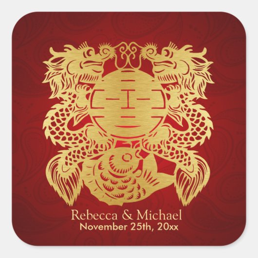 ドラゴ中国のンとの二重の幸せ スクエアシール (正面)