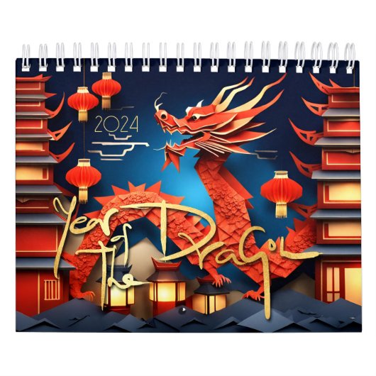 ドラゴ中国のンズ2024カスタム年C カレンダー (カバー)