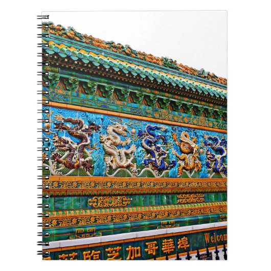 ドラゴ中国のン ノートブック (正面)