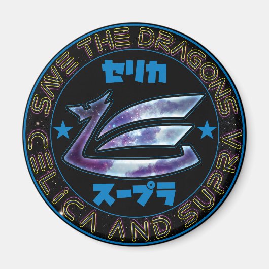 ドラゴ救ンズ マグネット (正面)