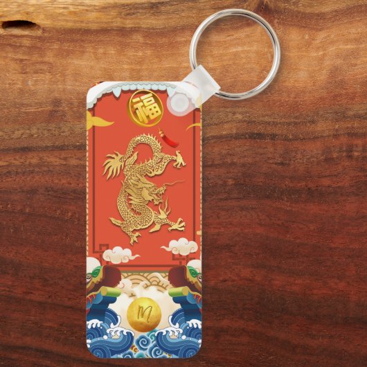 ドラッ中国のグイヤーFuイデオグラムモノグラムRecK キーホルダー (裏面)