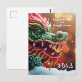 ドラッ中国のグシンボル2024 ポストカード (正面/裏面)