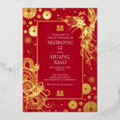 ドラッ中国のグフェニックス結婚ズ 箔招待状 (正面)