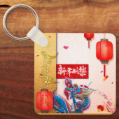 ドラッ中国のグ新年ランタンモノグラムSqK キーホルダー (正面)