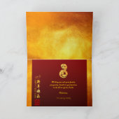 ドラッ中国のグ新年2024寺HGC2 サンキューカード (内部)