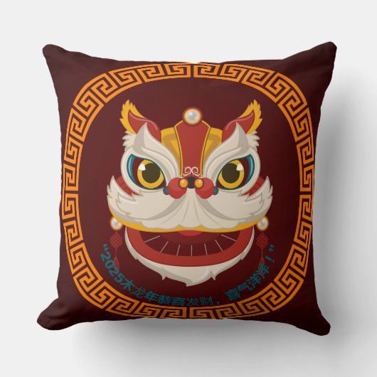 ドラッ中国のグ新年 クッション (正面)