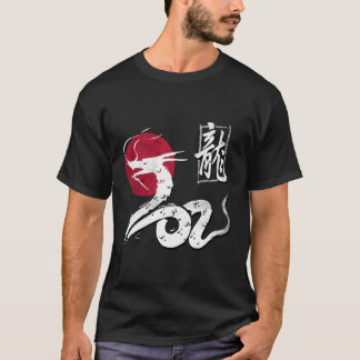 ドラッ中国のグ日本のトーキョドラゴン Tシャツ