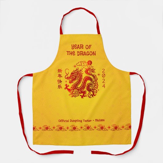ドラッ中国のグ旧正月2024レッドフォイルイエロー エプロン (正面)