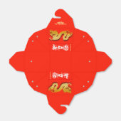 ドラッ中国のグ紙切り新年2024 TOFB01 フェイバーボックス (折り畳みなし)