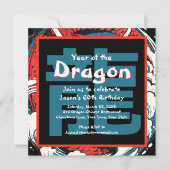ドラッ中国のグ辰年パーティー 招待状 (正面)