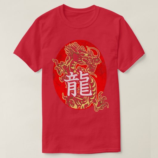 ドラッ中国のグ1 Tシャツ (デザイン正面)