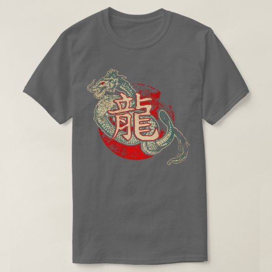ドラッ中国のグ44 Tシャツ (デザイン正面)