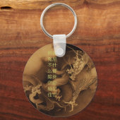 ドラッ中国のグ キーホルダー (正面)