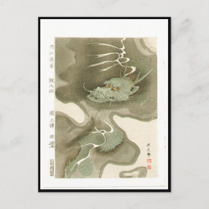 ドラッ日本のグ絵画のc.1700年代 ポストカード