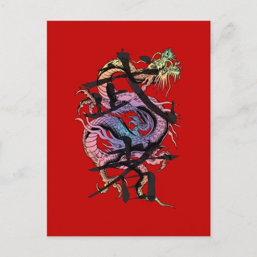 ドラッ日本のグ ポストカード (正面)