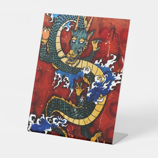 ドラッ日本のグ 台座サイン (正面)