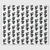 ドラマ日本のドラマ日本カタカナ語 ラッピングペーパー (フラット)