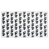 ドラマ日本のドラマ日本カタカナ語 枕カバー (正面右)