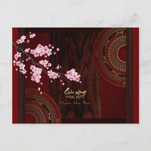 ドラムブロッサムテットホアアンダオベトナムイヤーカード インビテーションポストカード (正面)