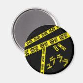 ドラル！保外磁石 マグネット (正面/裏面)