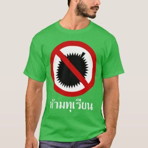 ドリアンの⚠のタイ語の原稿の印の⚠無し Tシャツ