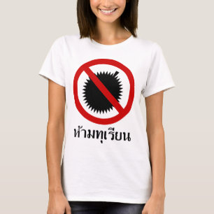 ドリアンの⚠のタイ語の原稿の印の⚠無し Tシャツ