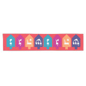 ドリカラフルデル:ハヌカのユダヤ教の祝日 ショートテーブルランナー (横)