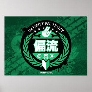ドリフト熱狂するパトロール – ドリフト中We Trust (緑) ポスター