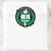 ドリフト熱狂するパトロール – ドリフト中We Trust （緑） ラウンドシール (バッグ)