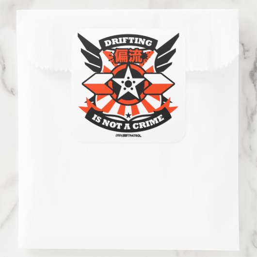 ドリフト熱狂するパトロール – 漂流は犯罪ではない(赤) スクエアシール (バッグ)