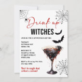 ドリンクアップウィッチズハローウィンパーティ招待状 招待状 (正面)