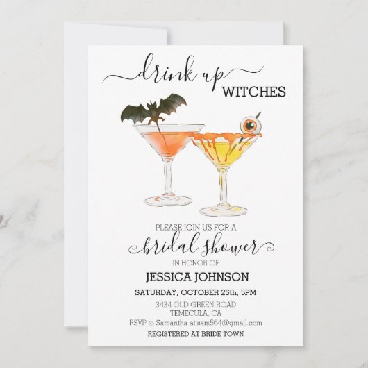 ドリンクアップウィッチズブライダルシャワーカクテルハロウィーン 招待状 (正面)