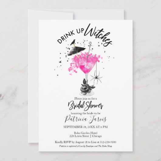 ドリンクアップウィッチホットピンクハロウィーンブライダルシャワー 招待状 (正面)