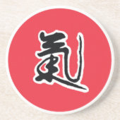 ドリンクコースター (正面)