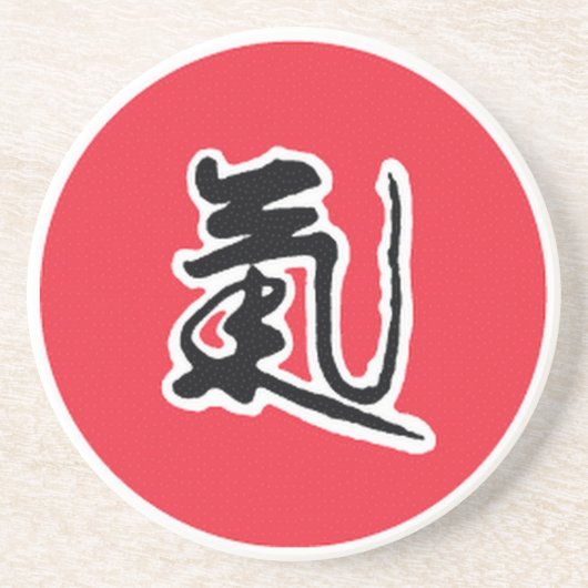 ドリンクコースター (正面)