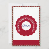 ドリンク食べ&ベー愛国4th 7月プール&バーベキューパーティー 招待状 (裏面)