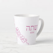 “ドリンク” |ヘブライ学語のマグカップ |ピンク カフェラテマグ (右アングル)