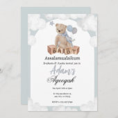 ドリーミークラウドテディベアアクエカ招待状 招待状 (正面/裏面)