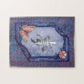 ドリームアジア光お洒落フォークアートパズル ジグソーパズル (横)