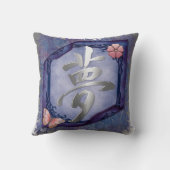 ドリームアジア クッション (裏面)