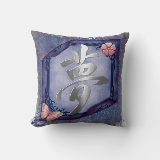 ドリームアジア クッション (正面)