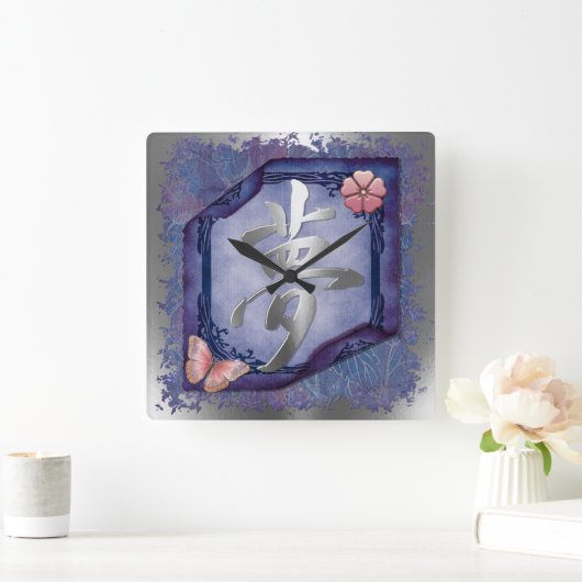 ドリームアジア スクエア壁時計 (ホーム)