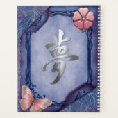 ドリームアジア プランナー手帳 (裏面)