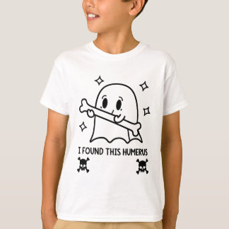 ドリームビッグキッド – 宇宙飛行士シルエットミニマリストSp Tシャツ