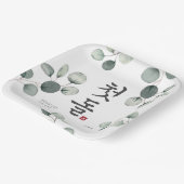 ドルジャンチ韓国最初の誕生日パーティー ペーパープレート (傾斜あり)