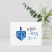 ドレイデルドライデル ポストカード (スタンド正面)