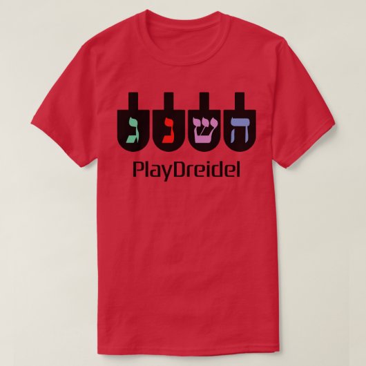 ドレディ遊デル Tシャツ (デザイン正面)