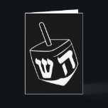 ドレデルカード – ハヌカー（ユダヤ教の祭り） シーズンカード<br><div class="desc">ドレデルカード – ハヌカー（ユダヤ教の祭り）</div>